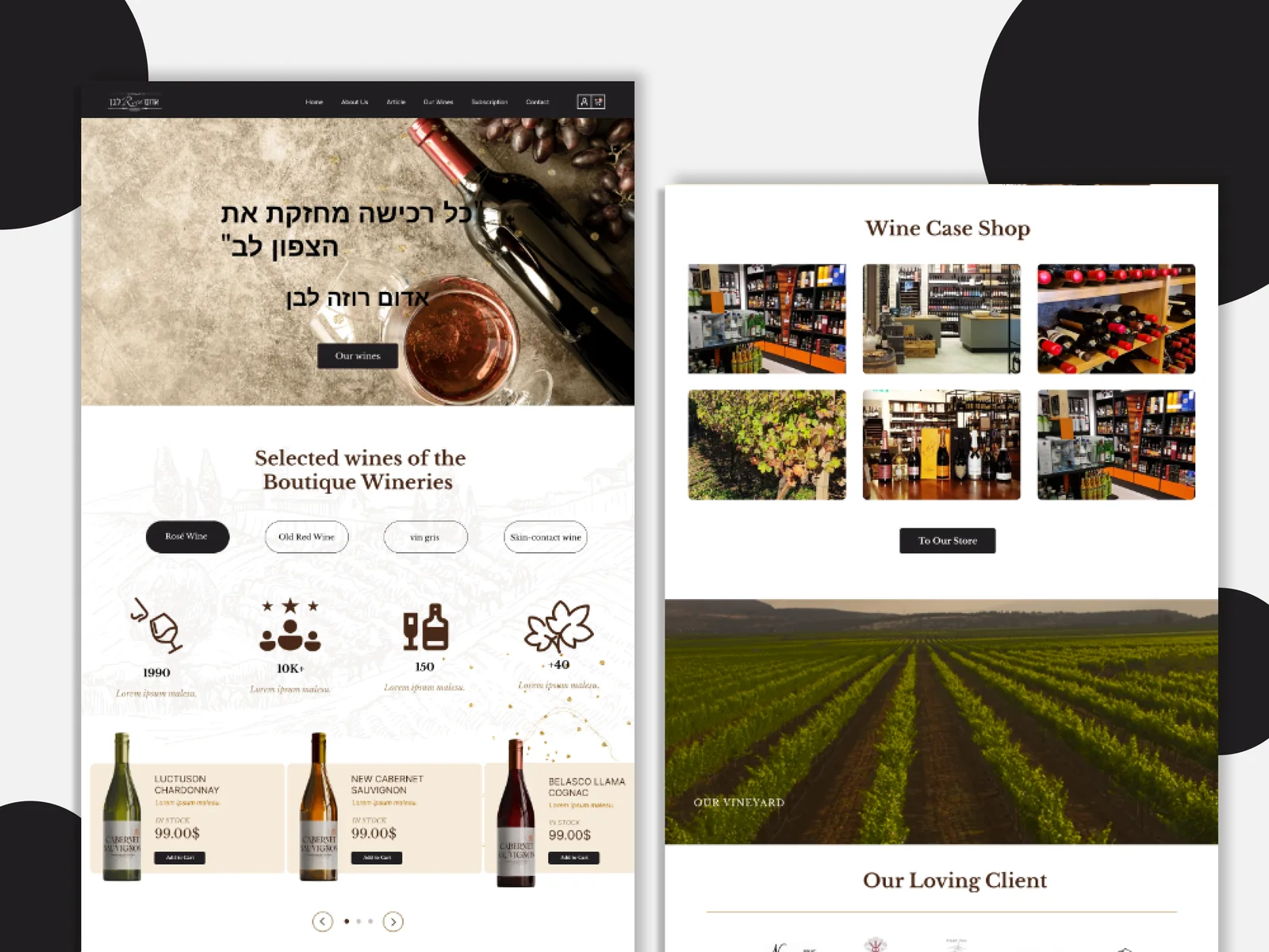 Rosé Wine Boutique website design mockups